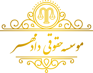لوگو دادمهر